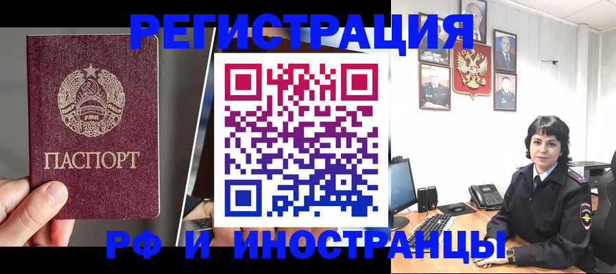 пропишу в квартире в Зее